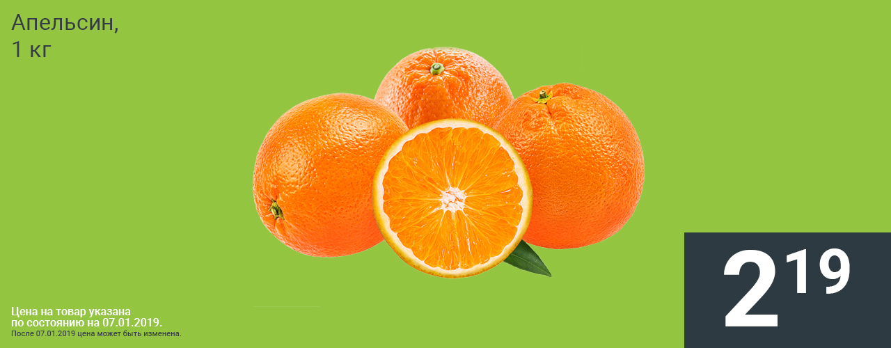 slider image